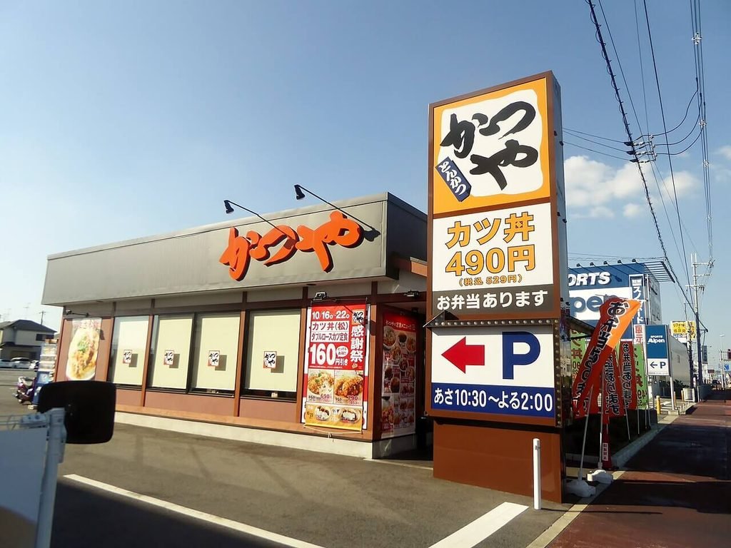 Katsuya
