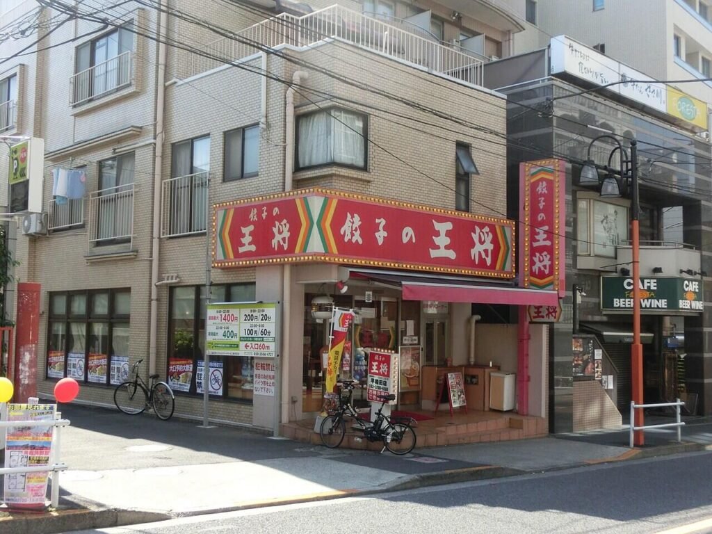 Gyoza no Ohsho