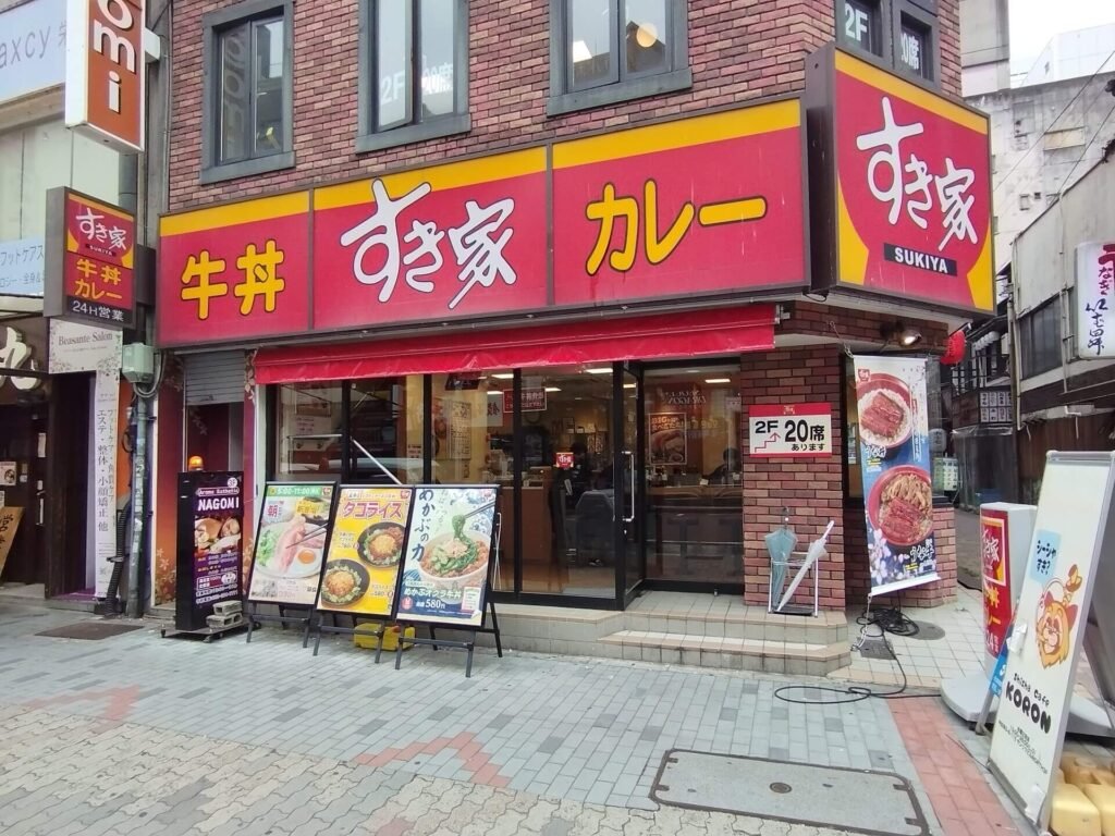Sukiya