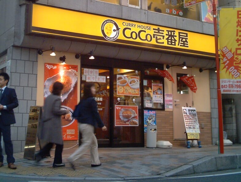 Coco Ichibanya