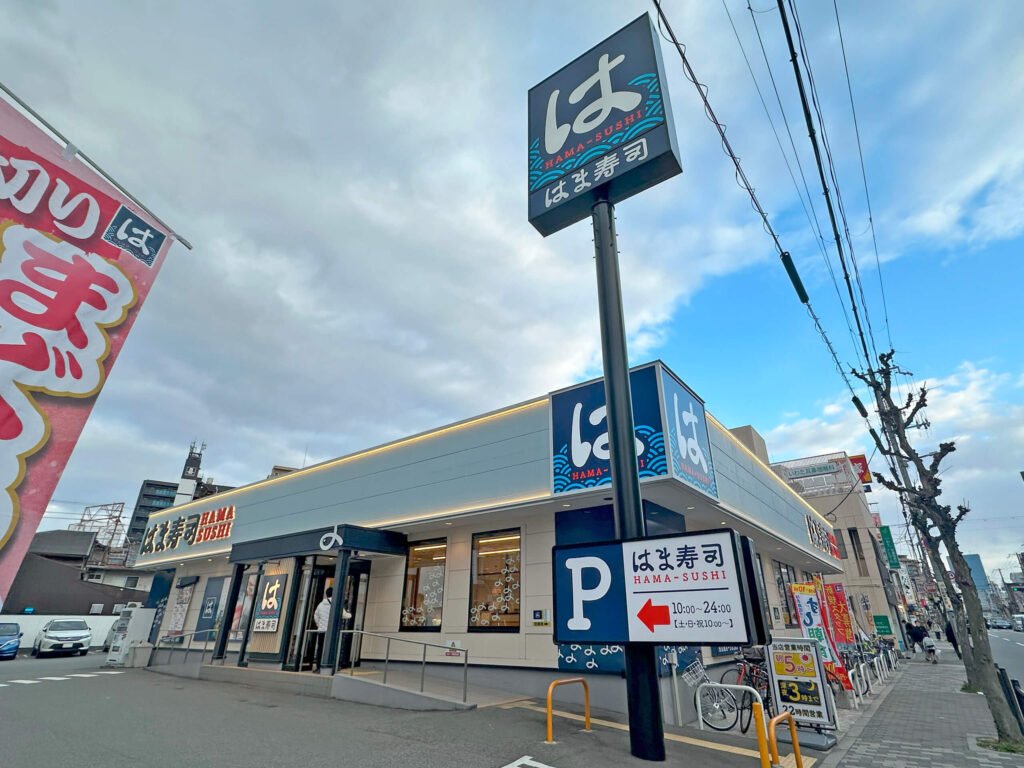 Hama Sushi
