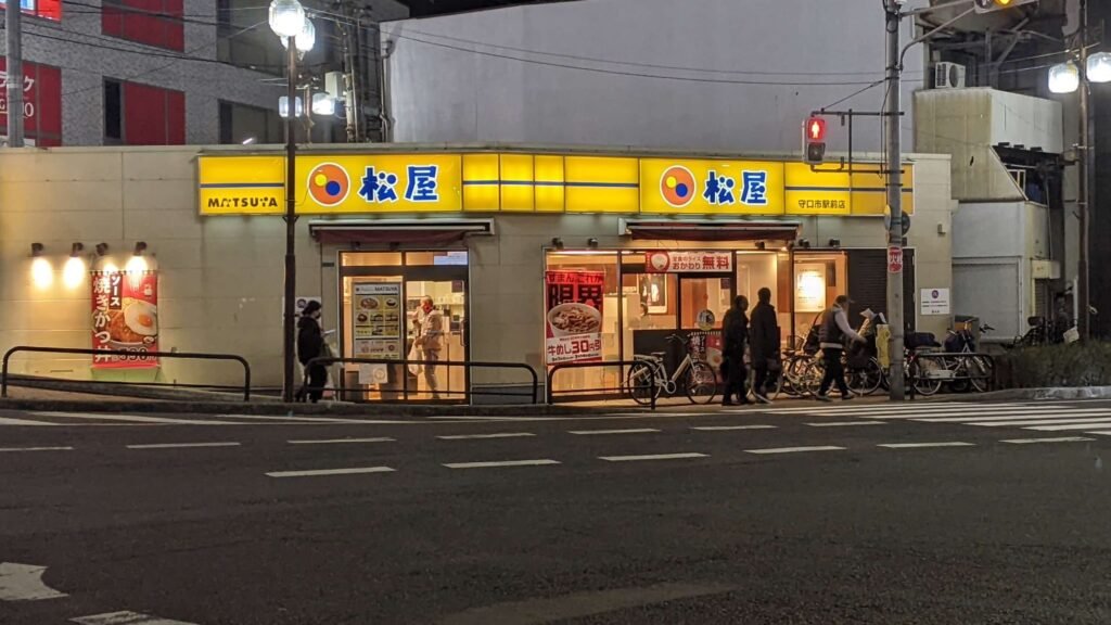 Matsuya