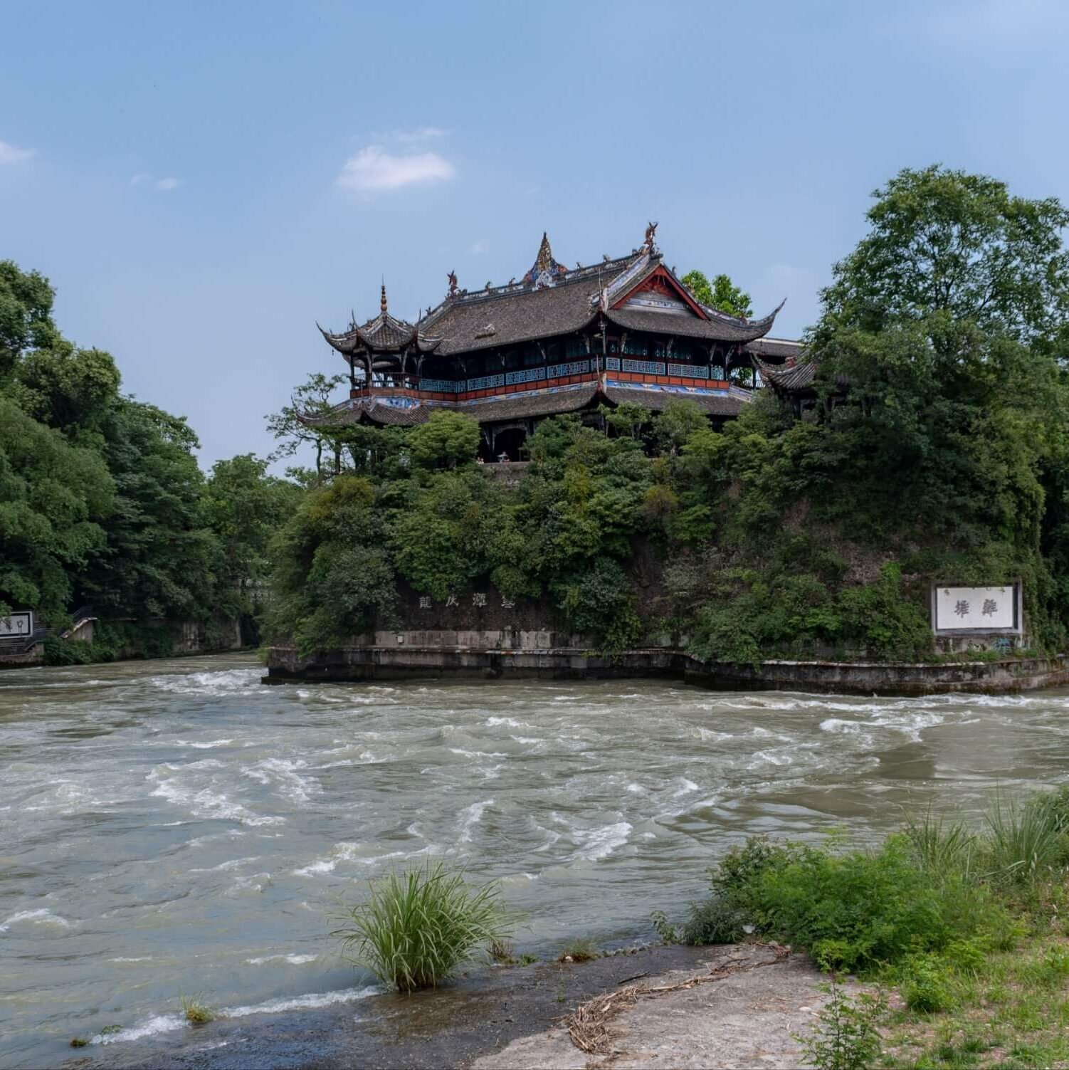 Dujiangyan