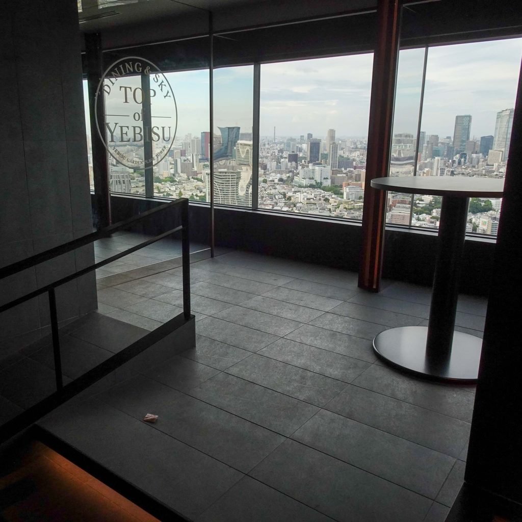 Yebisu Sky Lounge